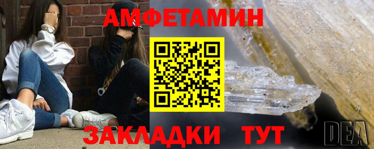 Каннабис  Cocaine  Меф МЯУ МЯУ   Сухой Лог  ГАШ  Гашиш  А ПВП СОЛЬ кристаллы  Вход с VPN  МЕФ 
