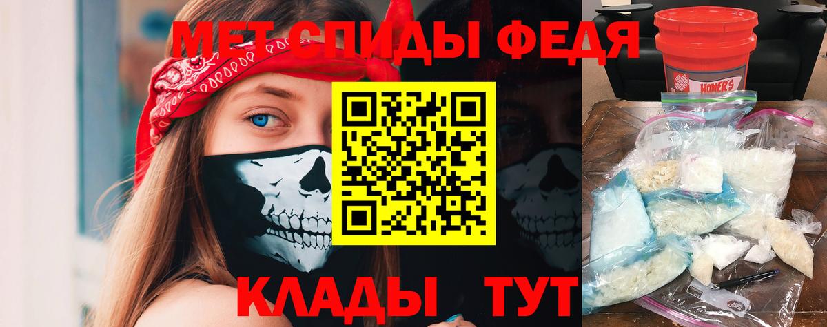АМФ Premium Сухой Лог