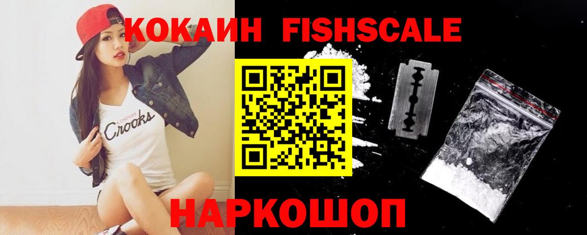 сколько стоит  COCAIN 99%  Вход с VPN  КОКАИН 99%  Сухой Лог 