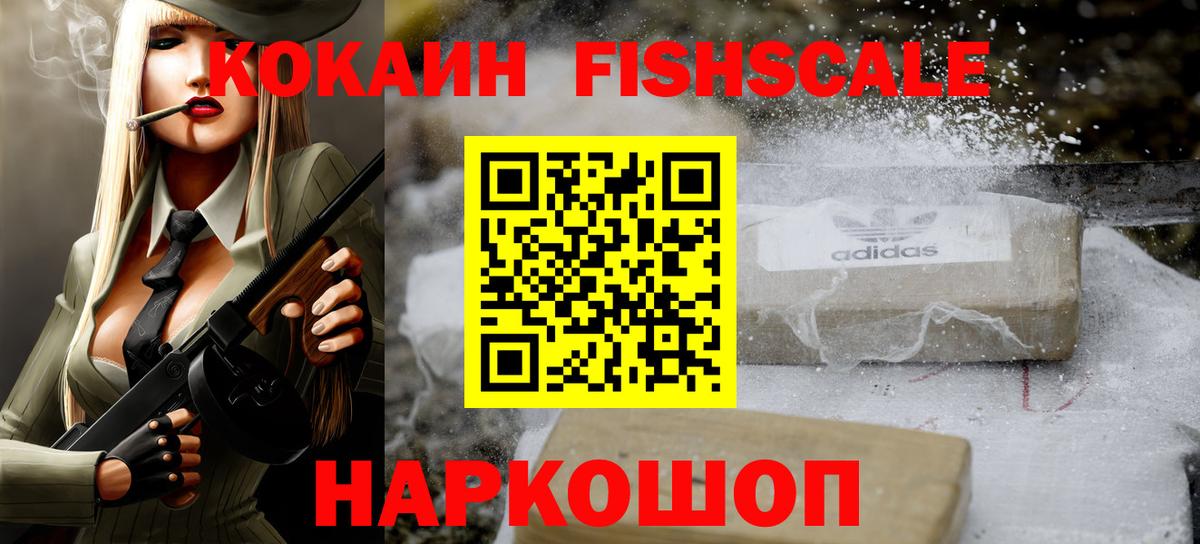 COCAIN 97% Сухой Лог
