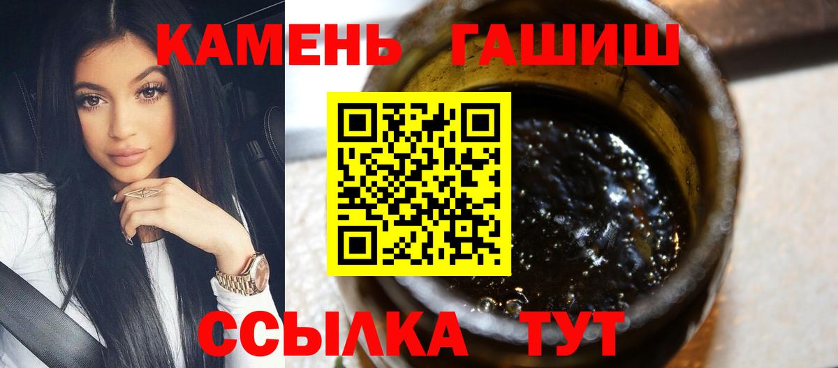 Сухой Лог  ГАШИШ  купить закладку  ГАШИШ гарик  Вход с VPN 