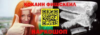 альфа пвп Можайск