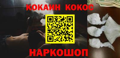 альфа пвп Можайск