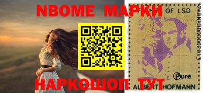 альфа пвп Можайск