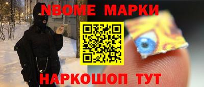 альфа пвп Можайск