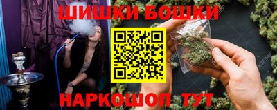 альфа пвп Можайск