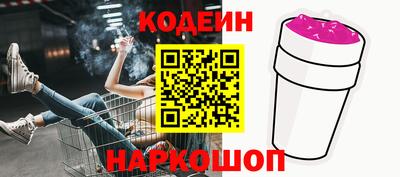 сатива Нарткала