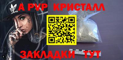 герыч Наро-Фоминск