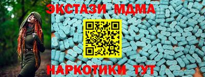 амфетамин Моздок