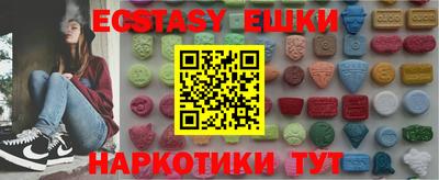 альфа пвп Можайск