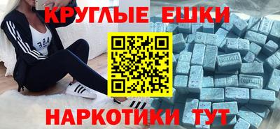 амфетамин Моздок