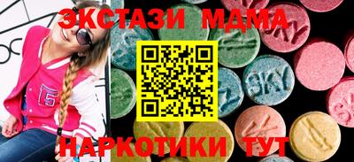 сатива Нарткала