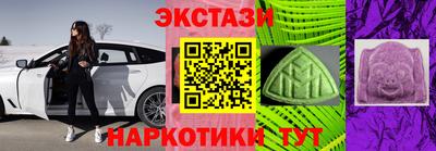 амфетамин Моздок