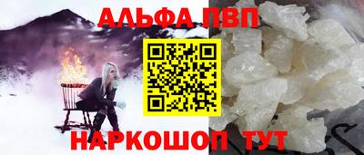 сатива Нарткала
