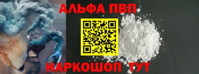 герыч Наро-Фоминск