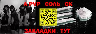 герыч Наро-Фоминск
