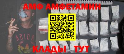 амфетамин Моздок