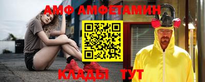 альфа пвп Можайск