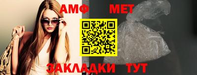 сатива Нарткала