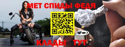 альфа пвп Можайск