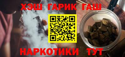 альфа пвп Можайск