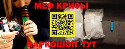 амфетамин Моздок