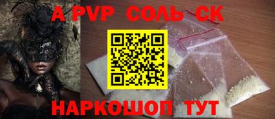 амфетамин Моздок