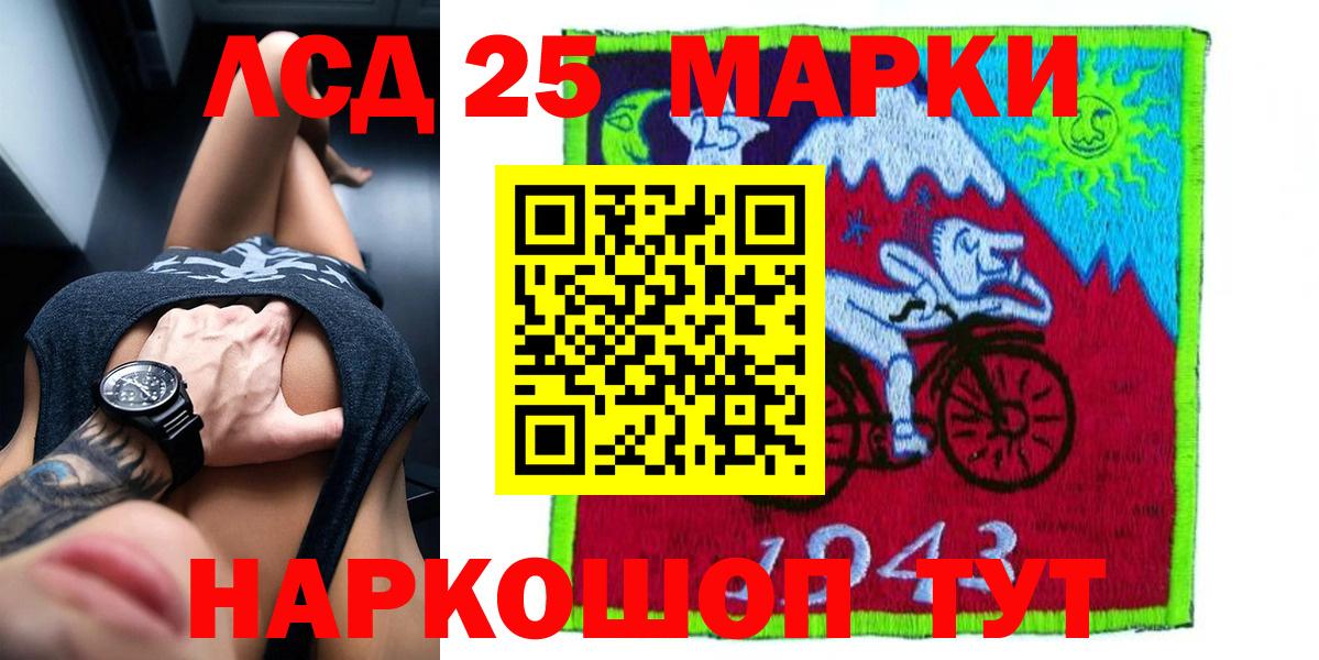 Сухой Лог  LSD-25 экстази ecstasy  Вход с VPN  ЛСД экстази кислота 