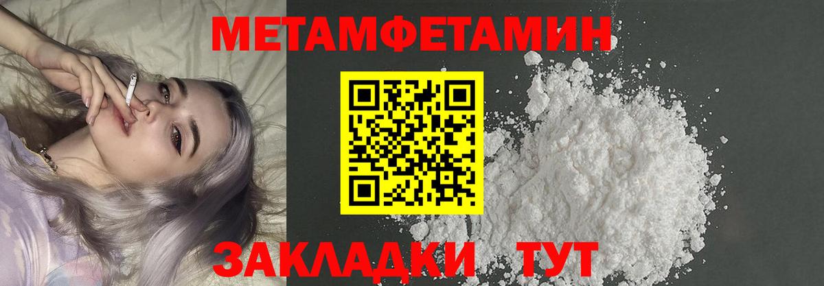 Сухой Лог  Метамфетамин пудра  Вход с VPN 