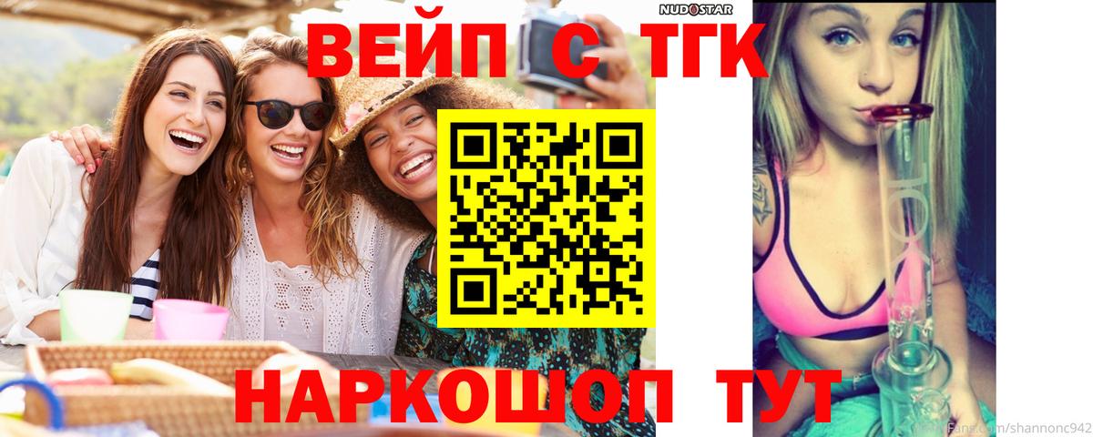 Дистиллят ТГК гашишное масло Сухой Лог