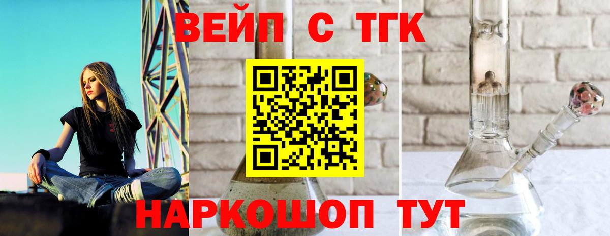 Сухой Лог  MEGA ONION  Вход с VPN  ТГК гашишное масло 