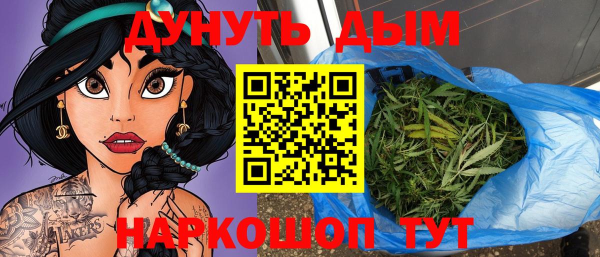Каннабис VHQ Сухой Лог